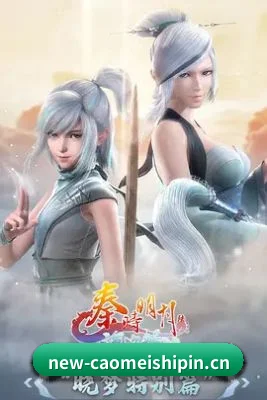 品牌成长